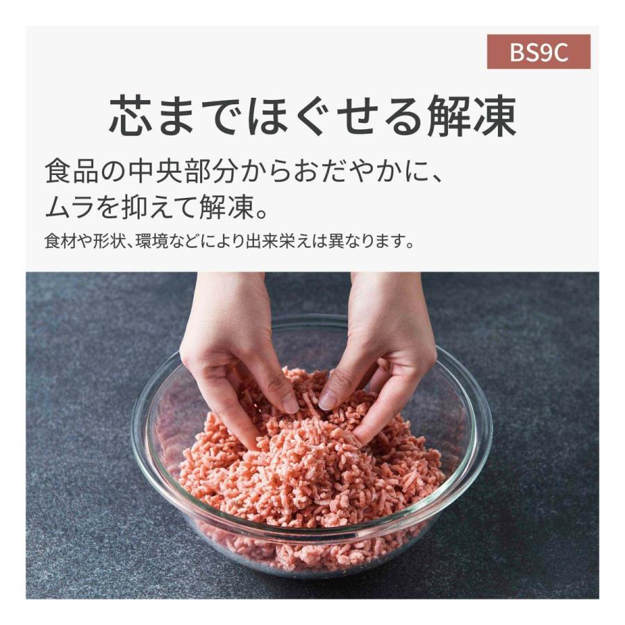 Panasonic（パナソニック） 【5年保証付】パナソニック スチーム