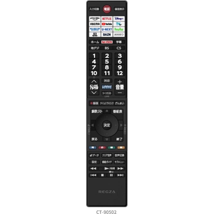 TVS REGZA レグザ 32型 液晶テレビ V35N 地デジ/BS/CS Wチューナー搭載