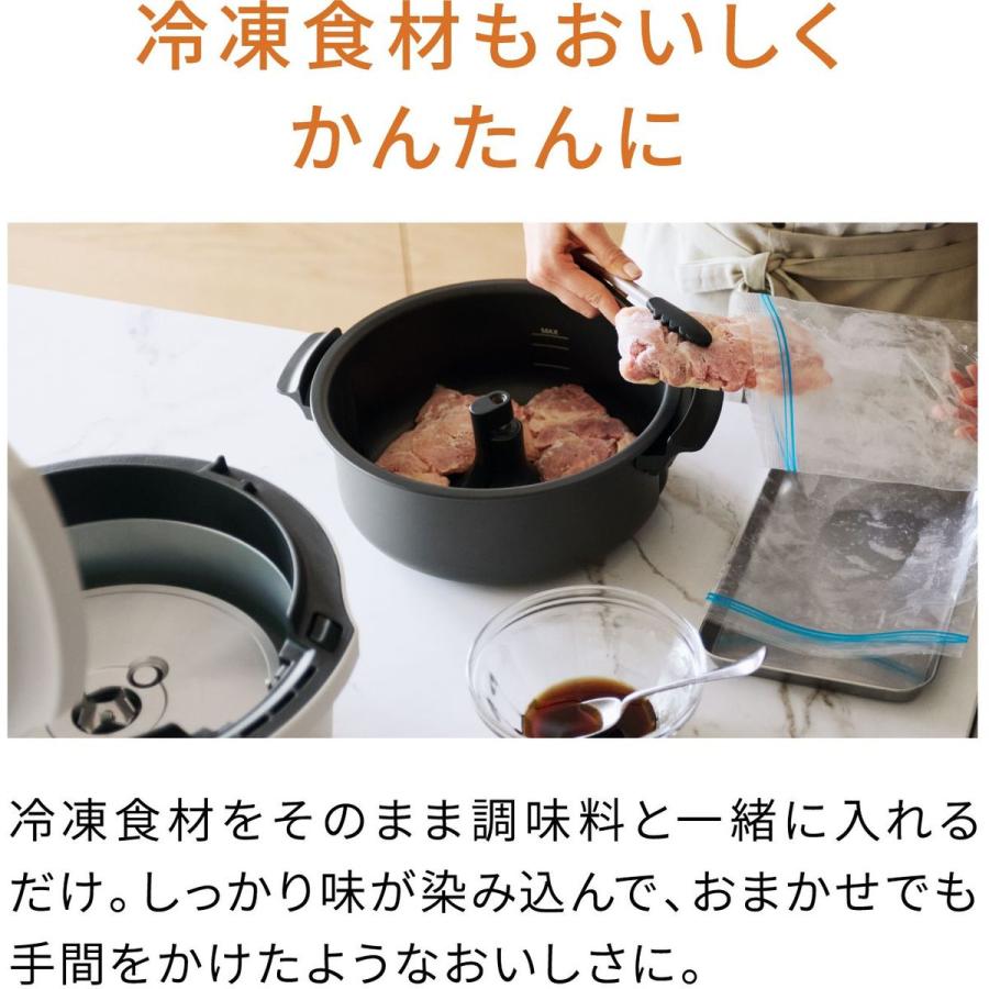 Panasonic（パナソニック） 【5年保証付】パナソニック 自動調理鍋 2.4 