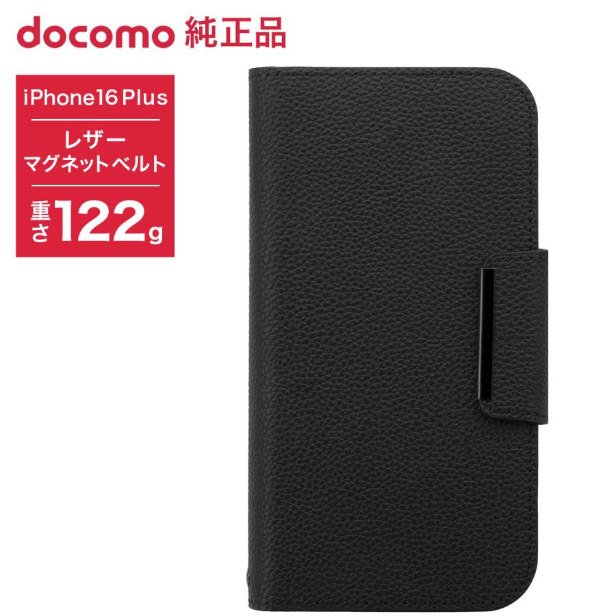 ドコモ純正 iPhone16Plus レザーフリップケース ブラック 収納