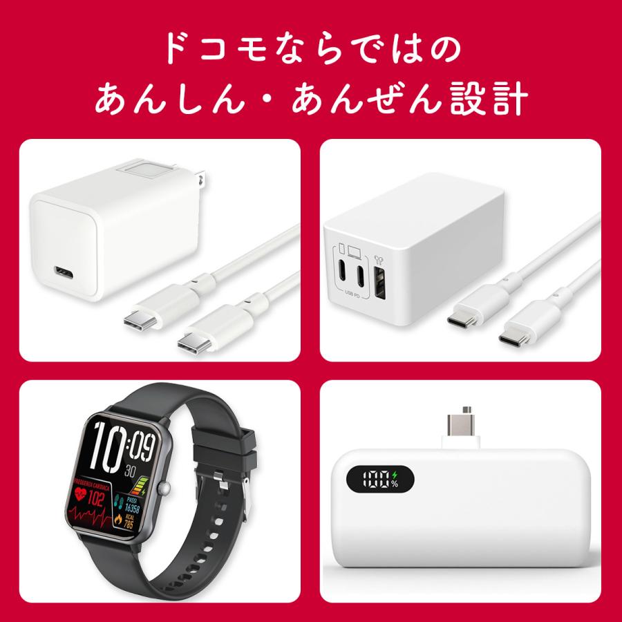 Owltech（オウルテック） ドコモ純正 ポータブルACアダプタOW03
