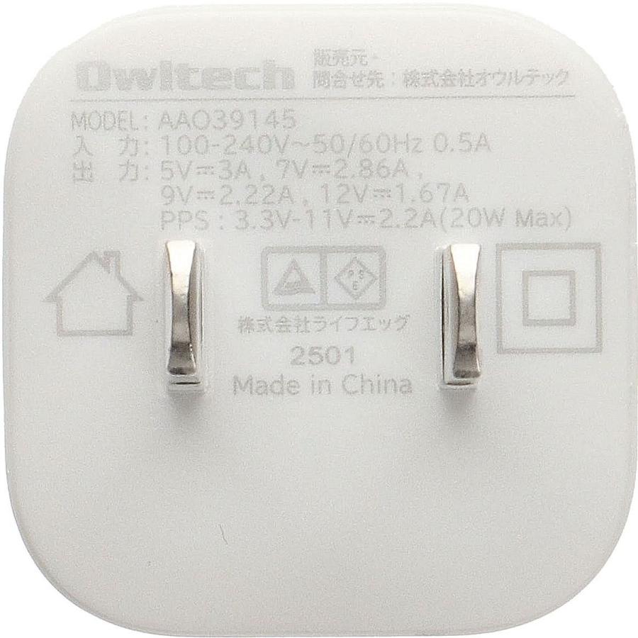 Owltech（オウルテック） ドコモ純正 ポータブルACアダプタOW03
