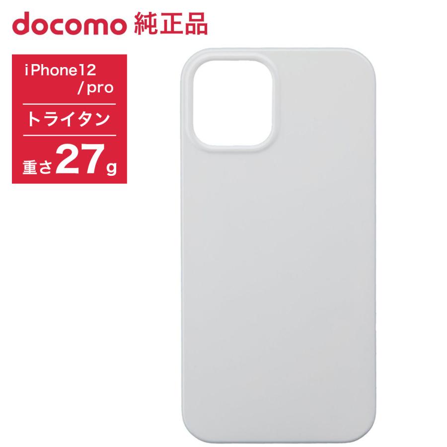 ドコモ純正 iPhone 12 12Pro トライタンハードケース ホワイト