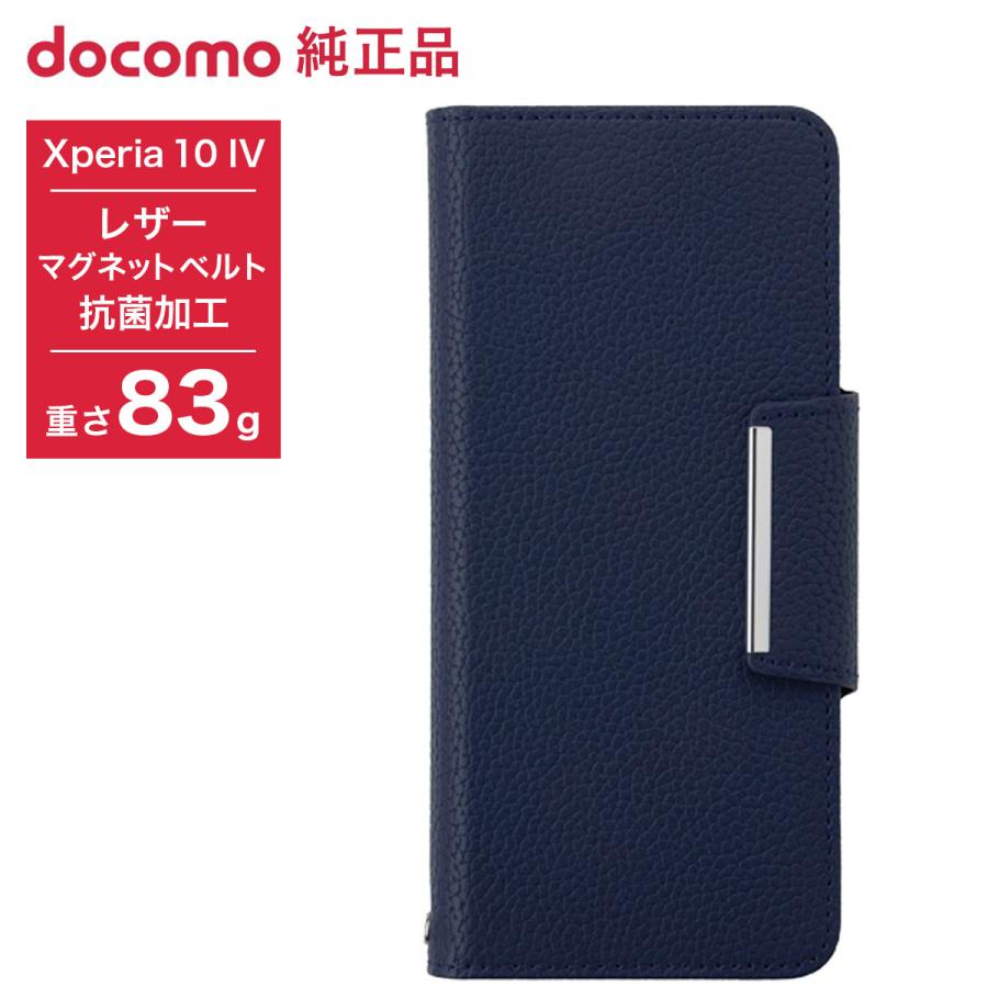 NTTドコモ 【特別価格 NTTドコモ純正品】SO-52C レザーフリップケース