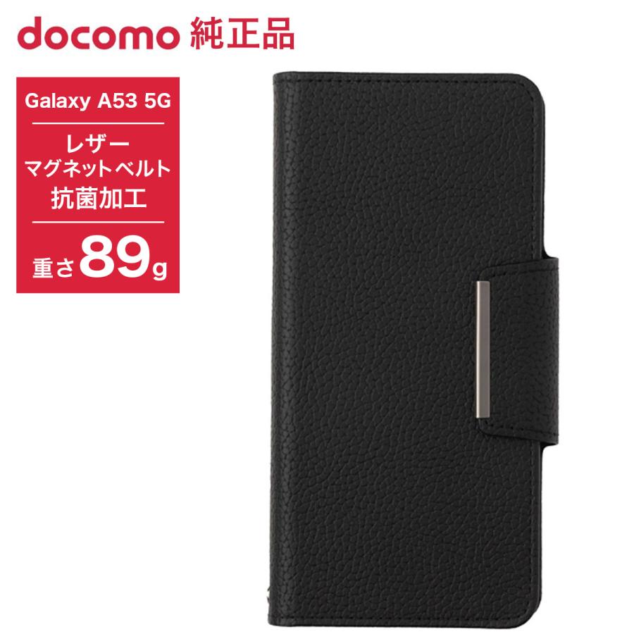 NTTドコモ 【特別価格 NTTドコモ純正品】SC-53C レザーフリップケース