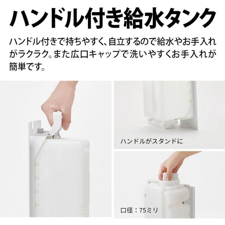 SHARP（シャープ） 加湿空気清浄機 プラズマクラスター NEXT 洋室 ~21 