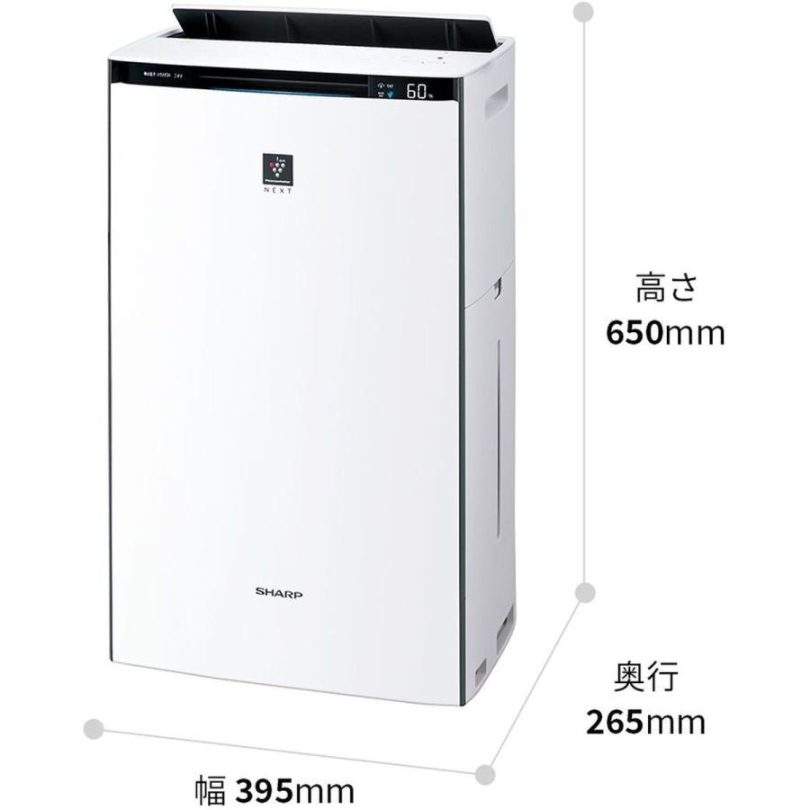 SHARP（シャープ） 加湿空気清浄機 プラズマクラスター NEXT 洋室 ~21 