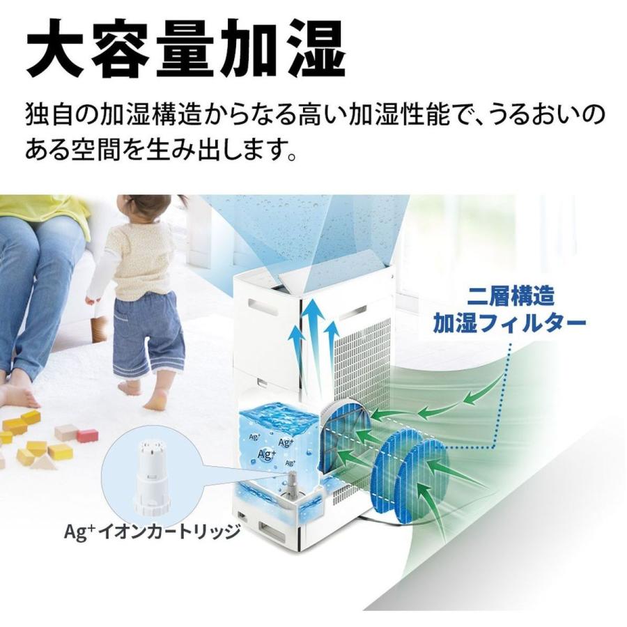 SHARP（シャープ） 加湿空気清浄機 プラズマクラスター NEXT 洋室 ~21