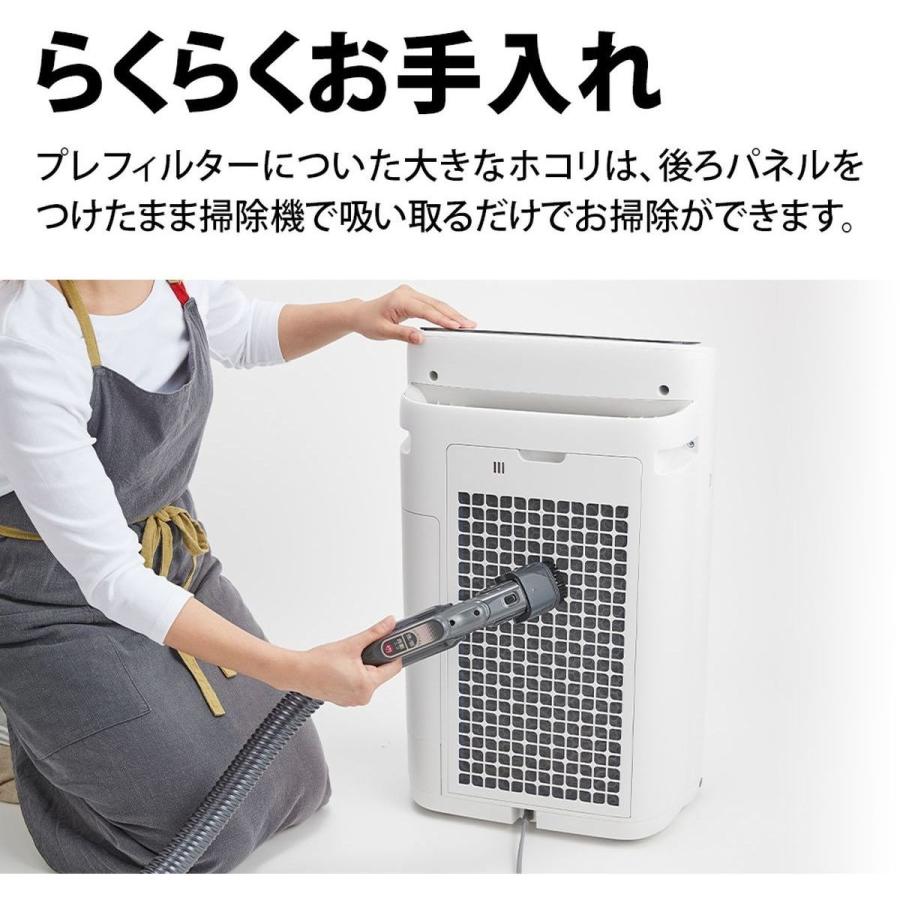 SHARP（シャープ） 加湿空気清浄機 プラズマクラスター 25000 洋室~17