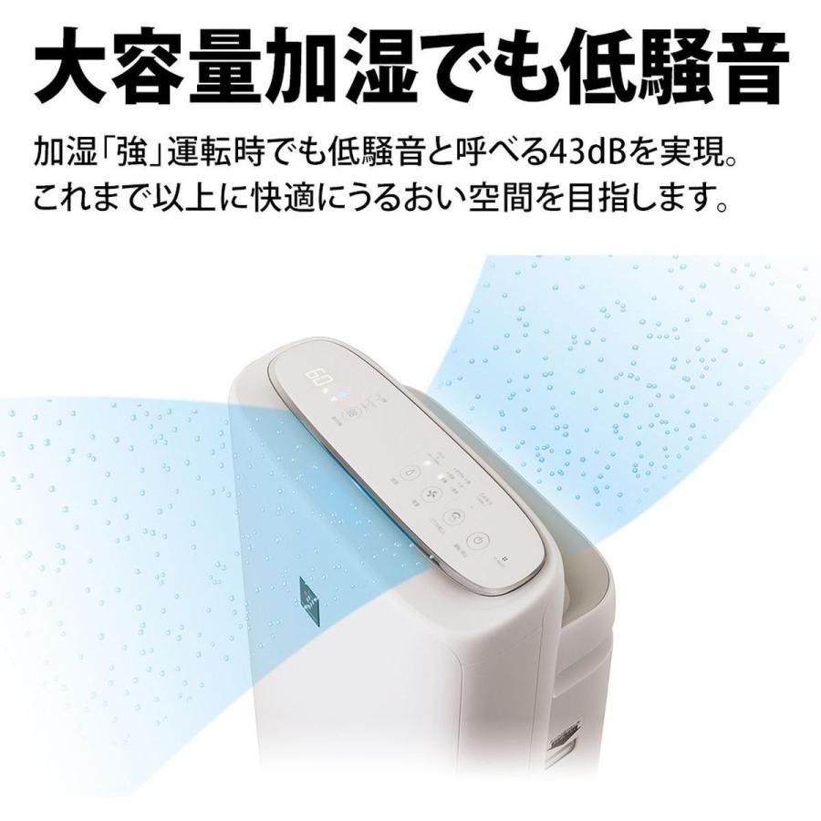 SHARP（シャープ） 加湿空気清浄機 プラズマクラスター 25000 洋室~17