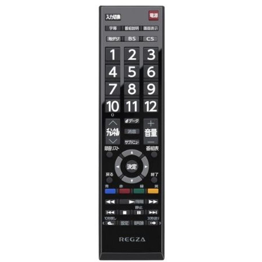 【2025年製】REGZA 32型 液晶テレビ 32S25R リモコン付 TVS REGZA レグザ 32型 液晶テレビ S25R 地デジ/BS/CS Wチューナー搭載