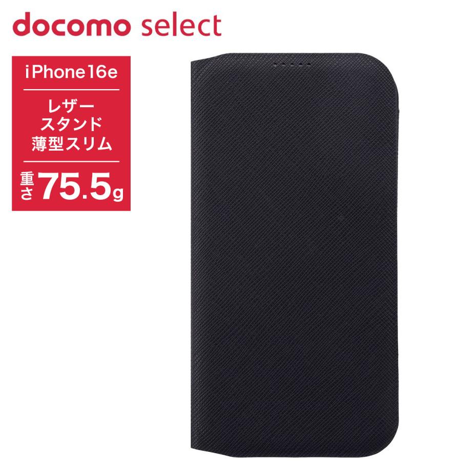 ドコモ純正 iPhone 16e スマートフリップケース ブラック スマホケース