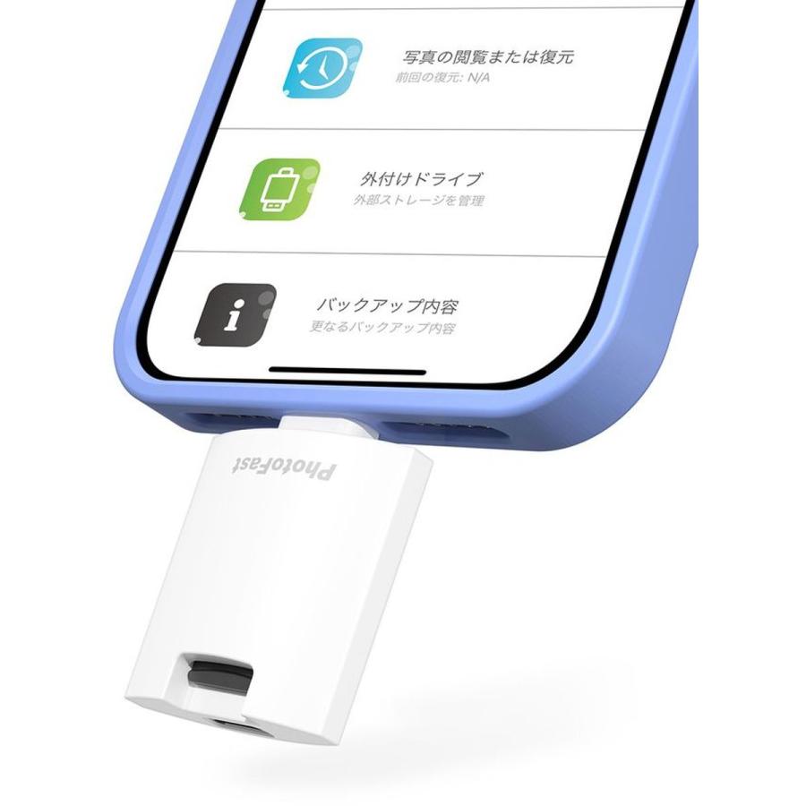 docomo select microSDカードアダプタ PhotoCube Plus Type-C iOS
