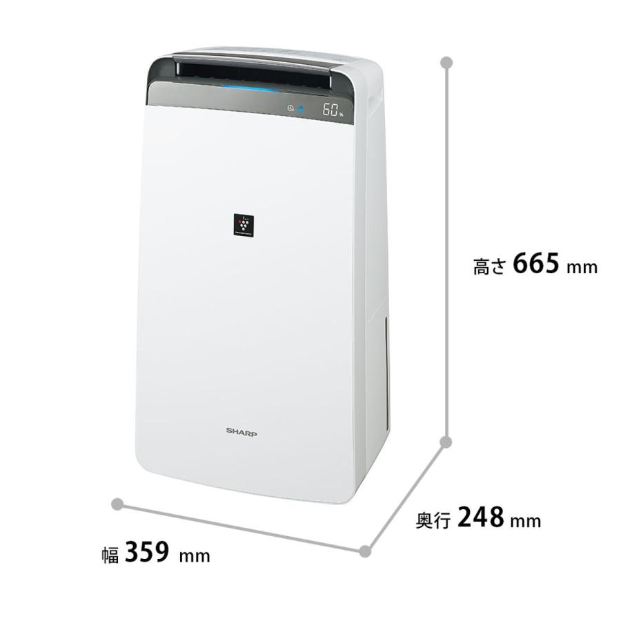 SHARP（シャープ） 衣類乾燥 除湿機 コンプレッサー方式 ハイパワー