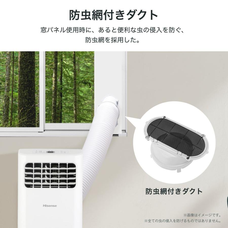 Hisense（ハイセンス） スポットエアコン 移動式エアコン スポット