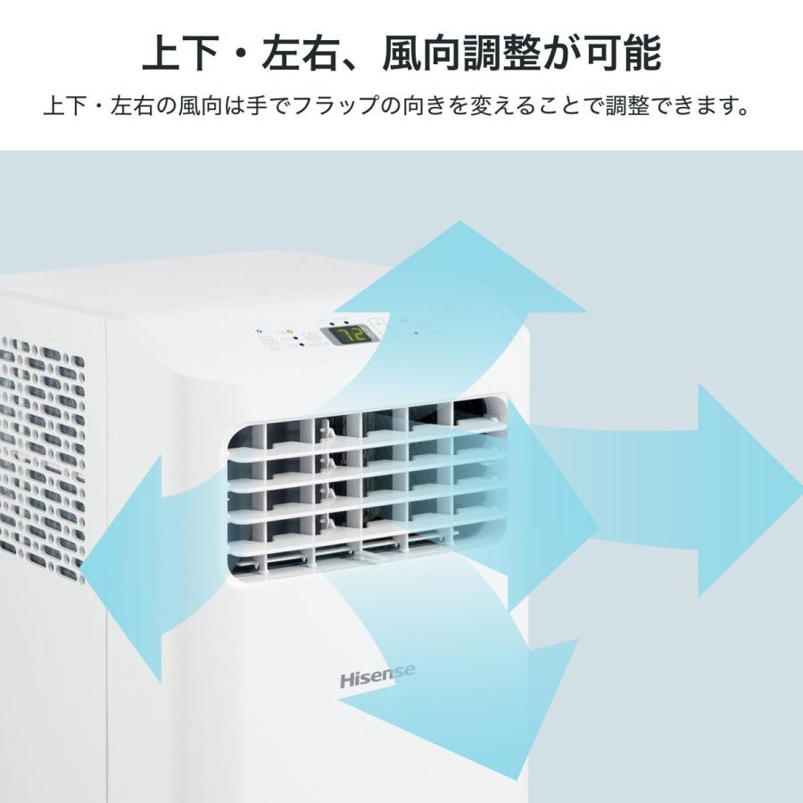 Hisense（ハイセンス） スポットエアコン 移動式エアコン スポット