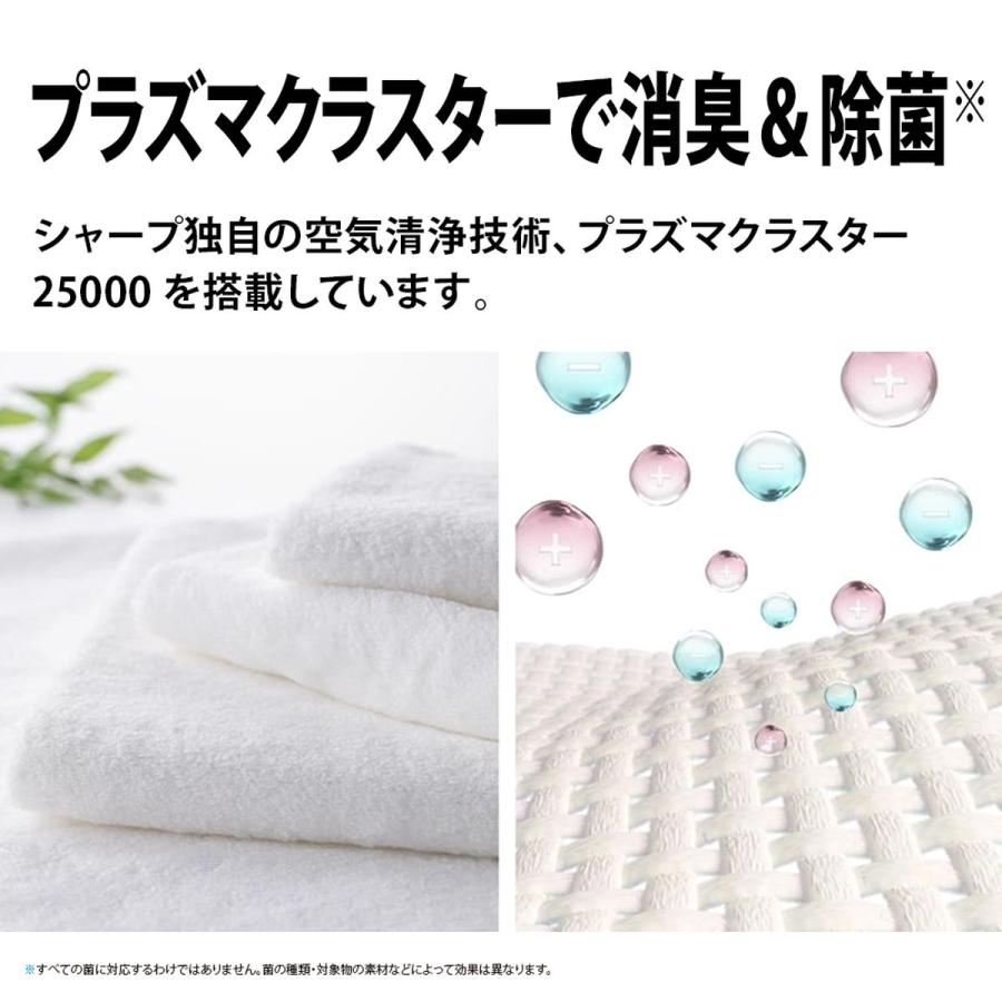 SHARP（シャープ） 衣類乾燥 除湿機 ハイブリッド方式 年中速乾タイプ