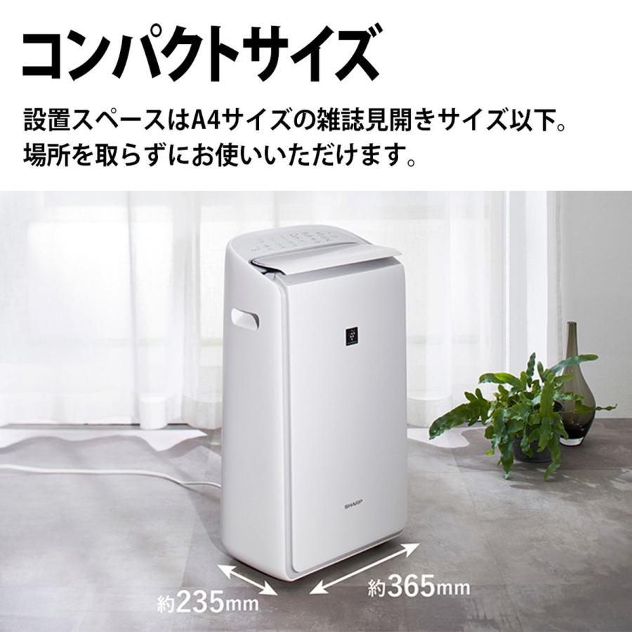 SHARP（シャープ） 衣類乾燥 除湿機 ハイブリッド方式 年中速乾タイプ