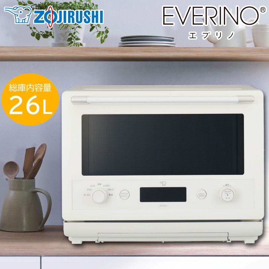 象印（ZOJIRUSHI） 象印マホービン オーブンレンジ EVERINO(エブリノ