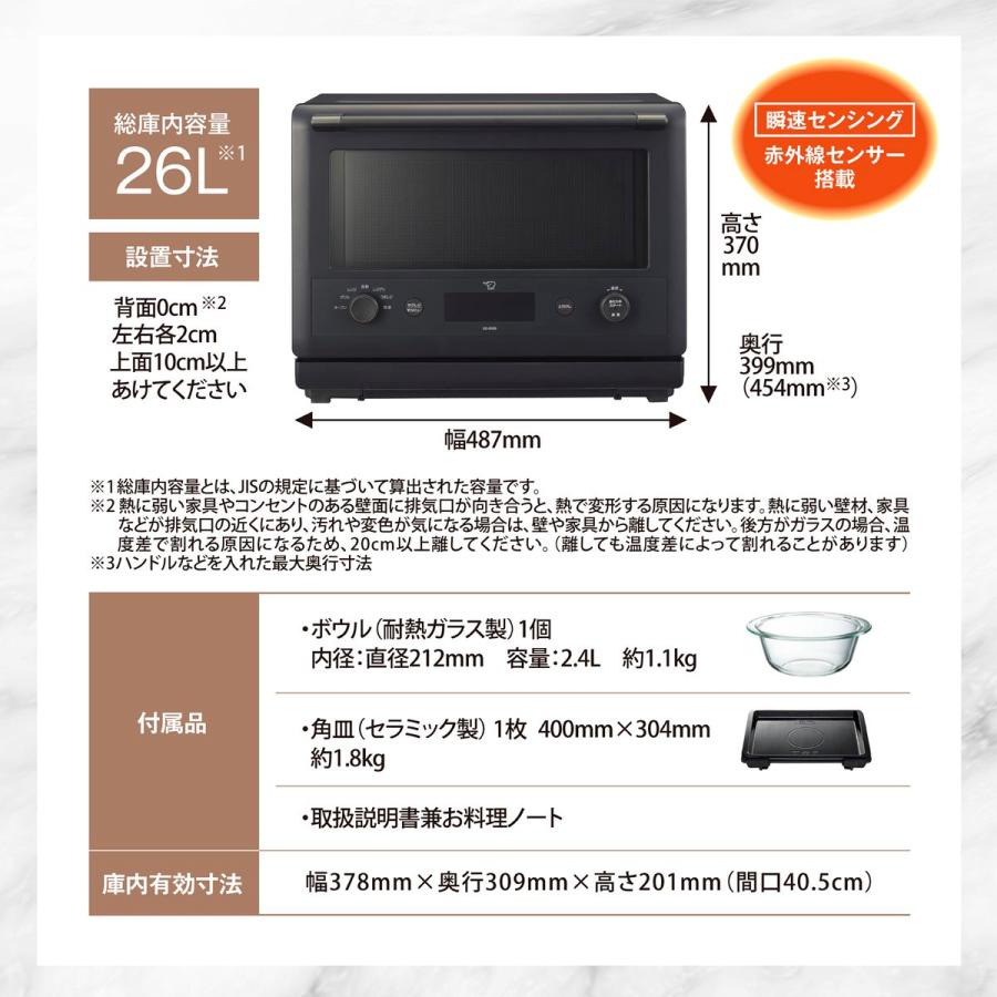 象印（ZOJIRUSHI） 象印マホービン オーブンレンジ EVERINO(エブリノ