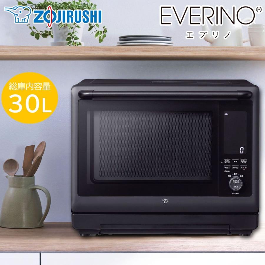 ZOJIRUSHI 象印マホービン スチームオーブンレンジ EVERINO ES-LA30-BA ブラックの商品画像（Yahoo!ショッピング）