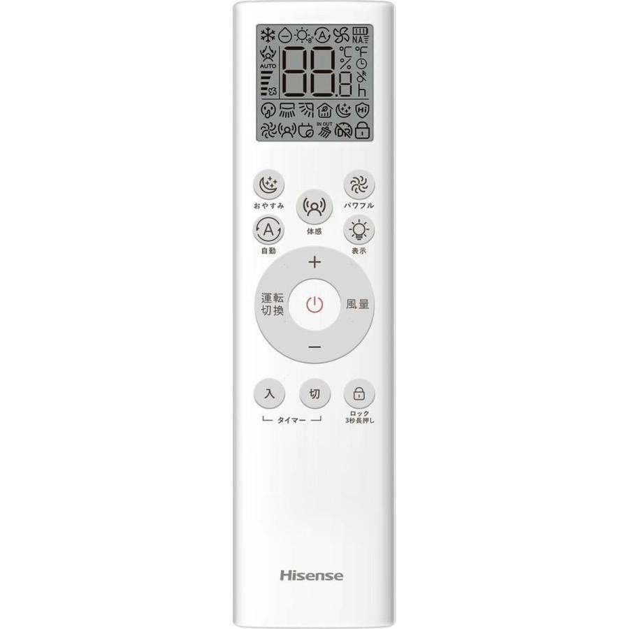 ハイセンス（HISENSE） スポットエアコン 冷房専用 家庭用 移動式