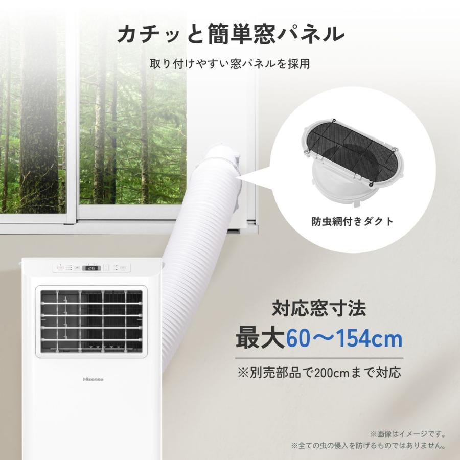 ハイセンス（HISENSE） スポットエアコン 冷房専用 家庭用 移動式