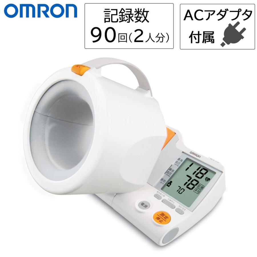 オムロン デジタル自動血圧計 上腕式 スポットアーム 簡単測定 シンプル 父の日 母の日 敬老の日 プレゼント OMRON HEM-1000（Yahoo!・ひかりTVショッピングYahoo!店）