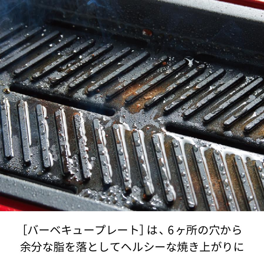 recolte（レコルト） 【在庫限り】ホームバーベキュー ホットプレート