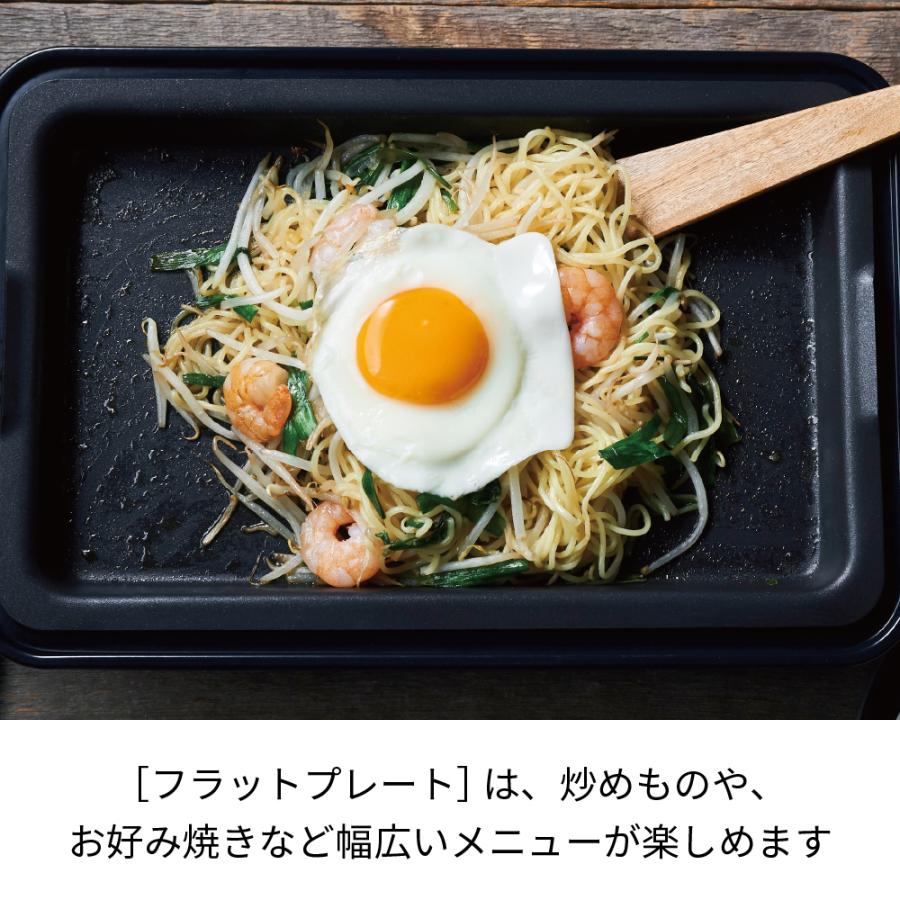 recolte（レコルト） 【在庫限り】ホームバーベキュー ホットプレート