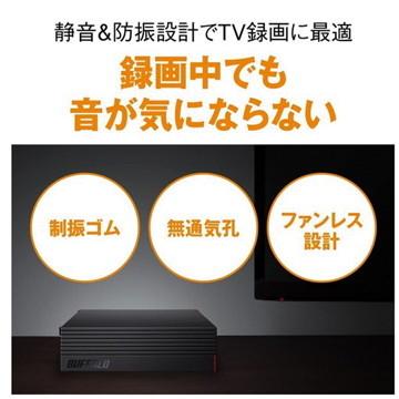 BUFFALO バッファロー 外付けHDD 2TB USB3.1/USB3.0用(ひかりTV/ひかりTV for docomo動作確認済) HD-NRLD2.0U3-BA｜hikaritv｜03