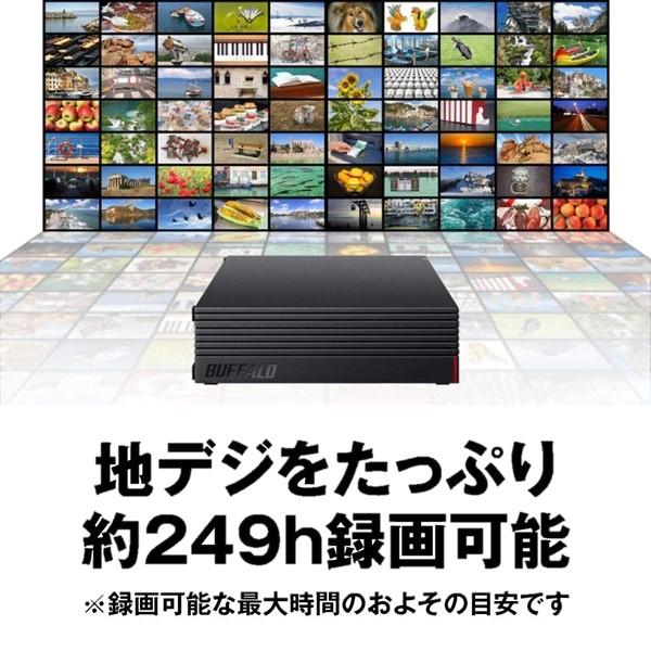 BUFFALO（バッファロー） 外付けHDD 2TB USB3.1/USB3.0/USB2.0 PC＆TV