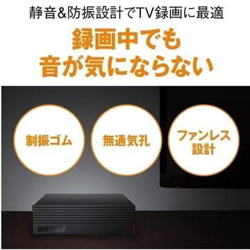 BUFFALO バッファロー 外付けHDD 4TB USB3.1/USB3.0用(ひかりTV/ひかり