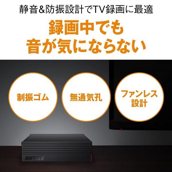 BUFFALO（バッファロー） 外付けHDD 4TBUSB3.1/USB3.0/USB2.0 PC＆TV