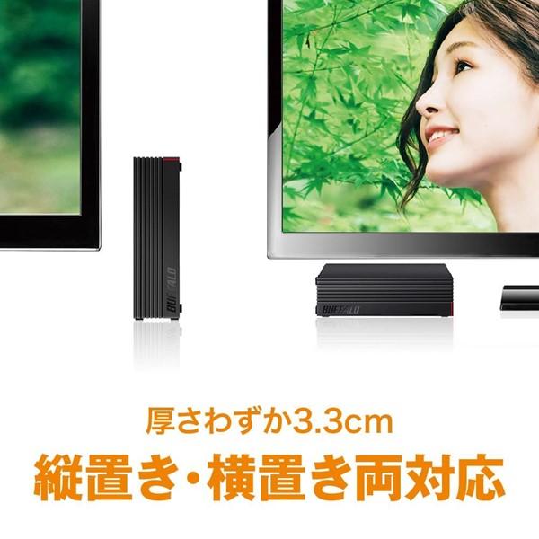 BUFFALO 外付けハードディスク 4TB USB3.1 TV・PC両対応 BUFFALO DRAMキャッシュ搭載 外付け ハードディスク 4TB 冷却ファン