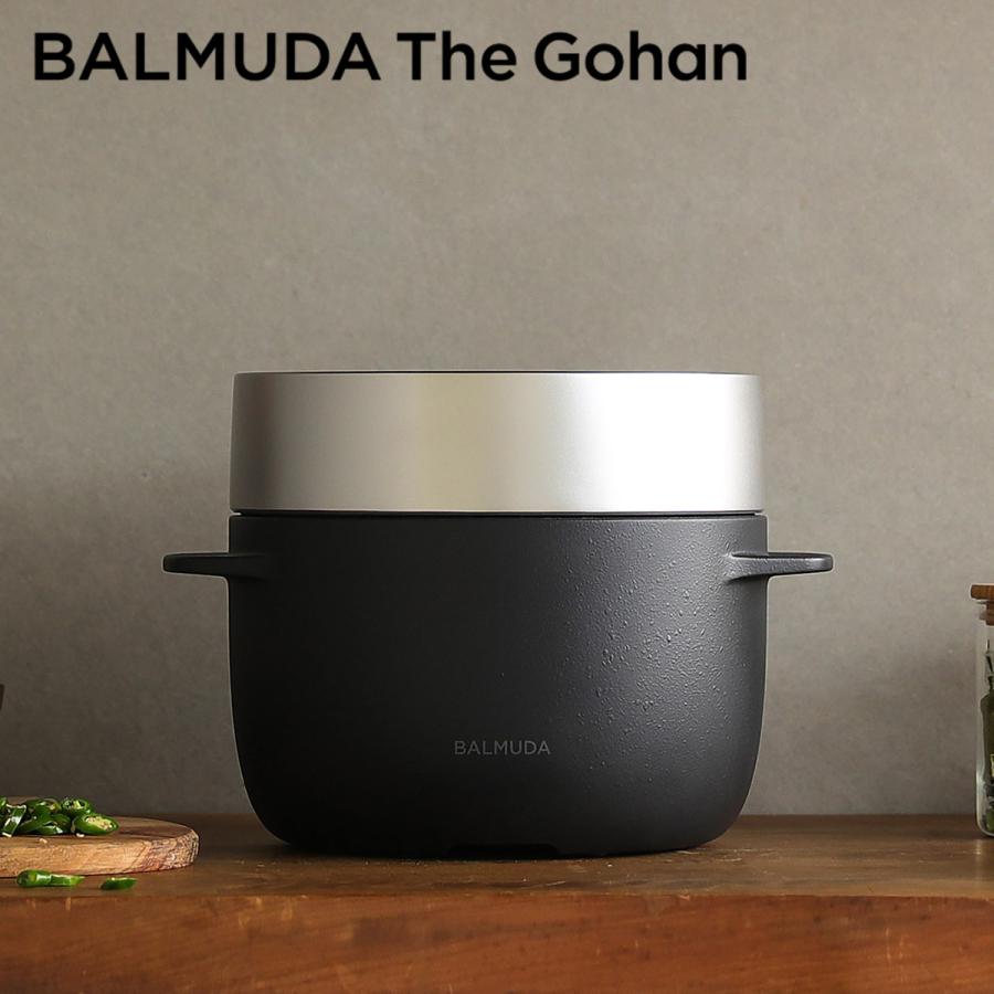 バルミューダ [在庫限り]BALMUDA The Gohan ザ・ゴハン 正規品 炊飯器