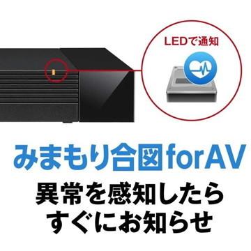 BUFFALO ［在庫限り］バッファロー 外付けHDD USB3.1 24時間連続録画対応 静音設計 4TB(ひかりTV/ひかりTV for docomo動作確認済) HDV-LLD4U3BA/D｜hikaritv｜02