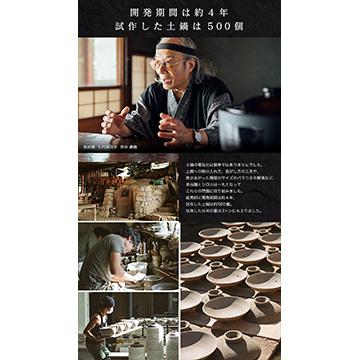 siroca（シロカ） 長谷園×siroca 全自動炊飯土鍋 かまどさん電気 3合