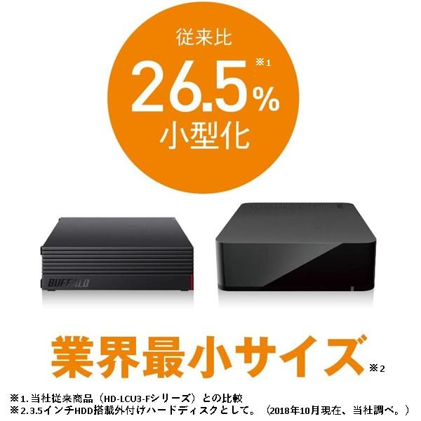 BUFFALO（バッファロー） 外付けHDD 8TB USB3.1/USB3.0/USB2.0 PC＆TV