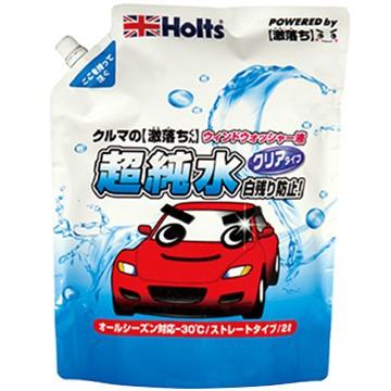 Holts ホルツ クルマの激落ちくん 超純水ウォッシャー Mh ひかりtvショッピングpaypayモール 通販 Paypayモール