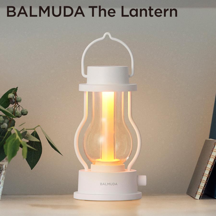 バルミューダ 「BALMUDA The Lantern」ザ・ランタン ホワイト 【正規