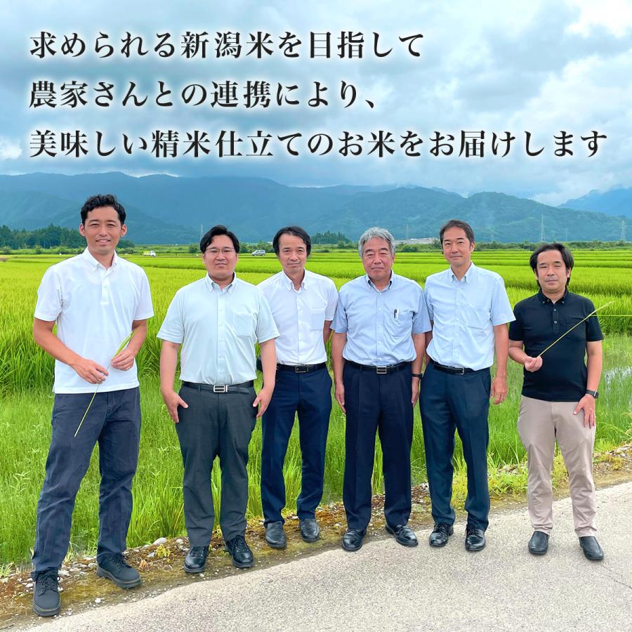 □令和6年産 本場 新潟県 魚沼産 コシヒカリ 10kg(5kg&times;2袋)/五つ星お米マイスター監修