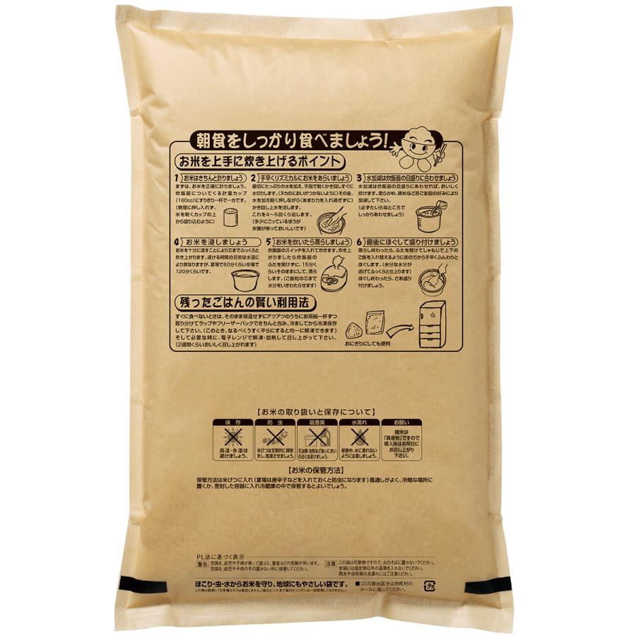 令和7年産 五ツ星お米マイスター厳選 長野県 佐久市産 コシヒカリ 10kg