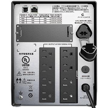 SchneiderElectricJapan APC 無停電電源装置 UPS ライン