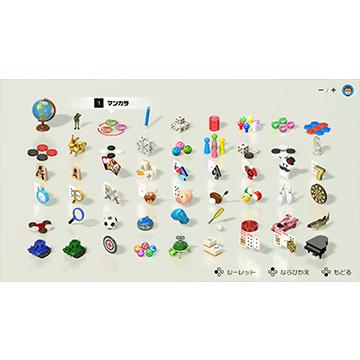 任天堂 Switch 世界のアソビ大全51 ひかりtvショッピング 通販 Paypayモール
