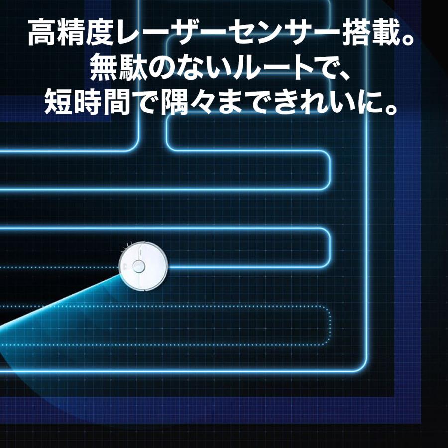 Roborock S6Pure ロボット掃除機 S6P02-04 : ひかりTVショッピング