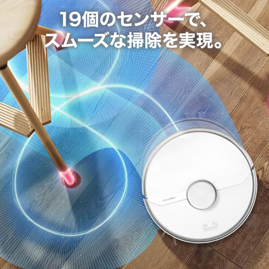 Roborock S6Pure ロボット掃除機 S6P02-04 : ひかりTVショッピング