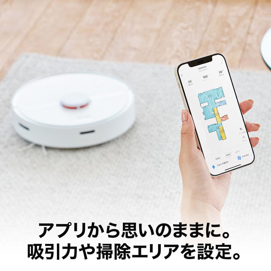 Roborock S6Pure ロボット掃除機 S6P02-04 : ひかりTVショッピング