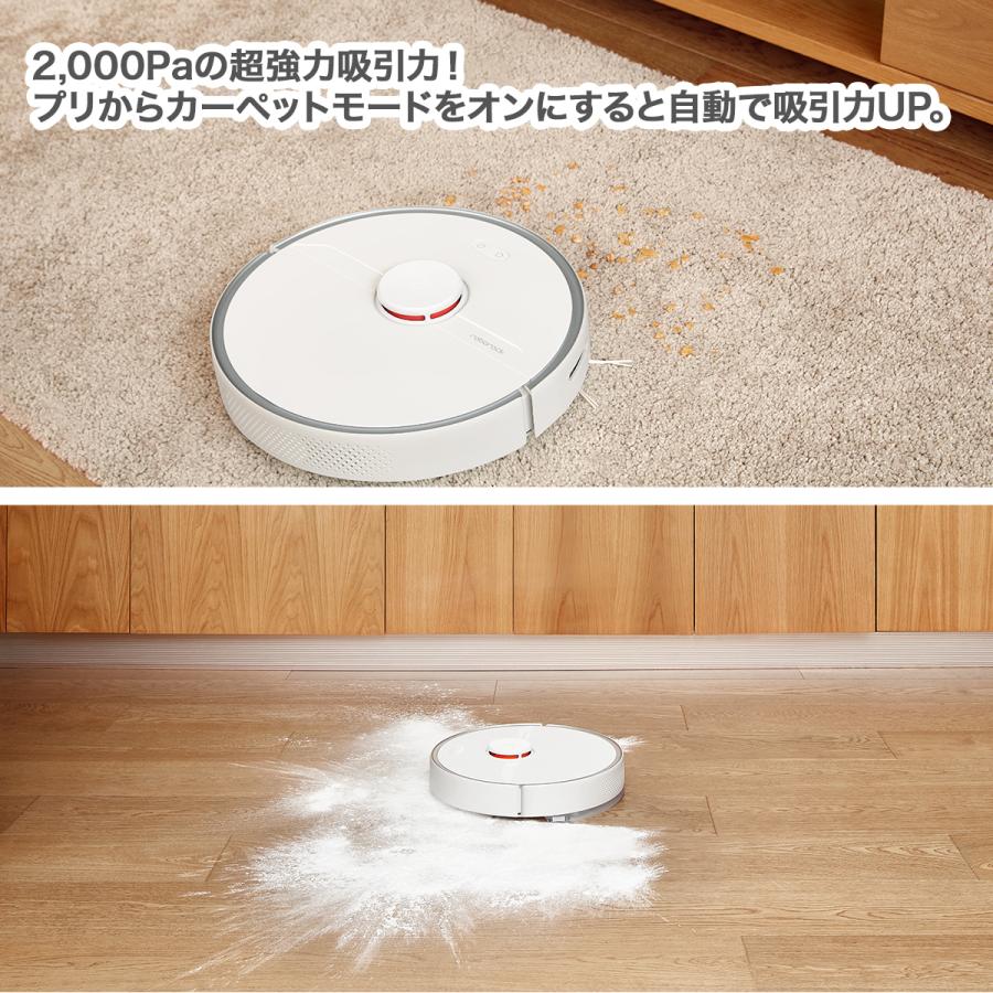 Roborock S6Pure ロボット掃除機 S6P02-04 : ひかりTV Roborock S6Pure ロボット掃除機 S6P02-04 : ひかりTV