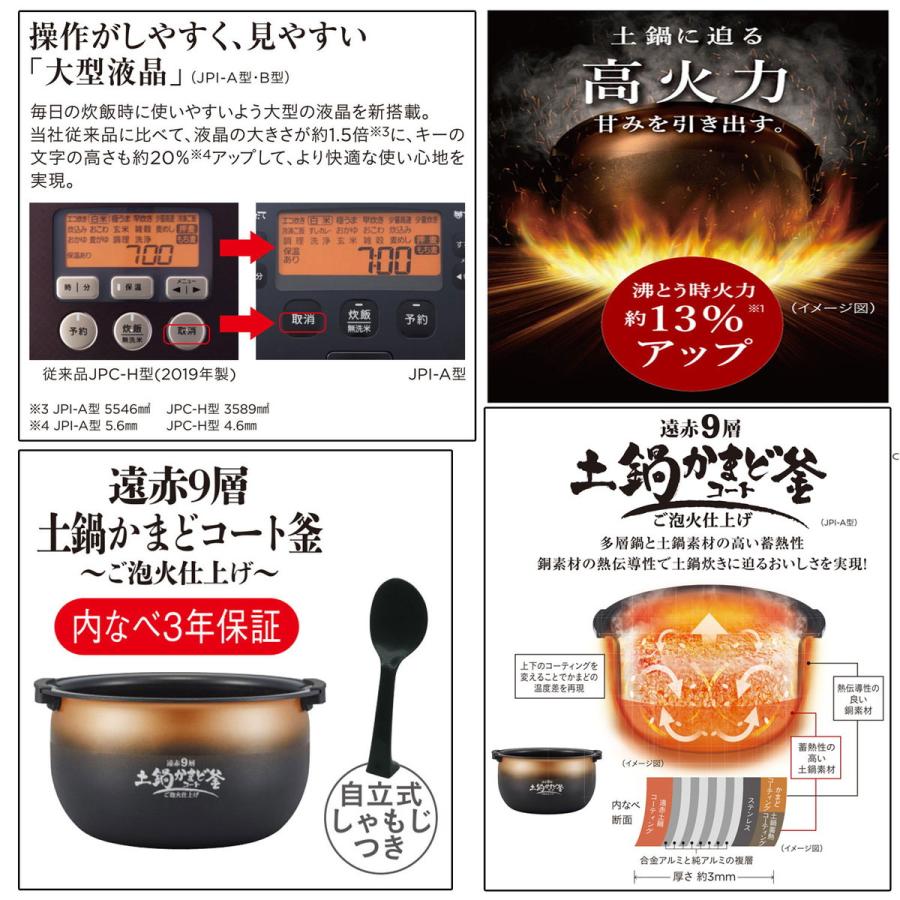 タイガー（TIGER） タイガー魔法瓶 圧力IHジャー炊飯器 炊きたて ご泡